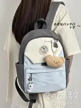カジュアルデザインのリュックサック【女子学生用・軽量・旅行に最適】