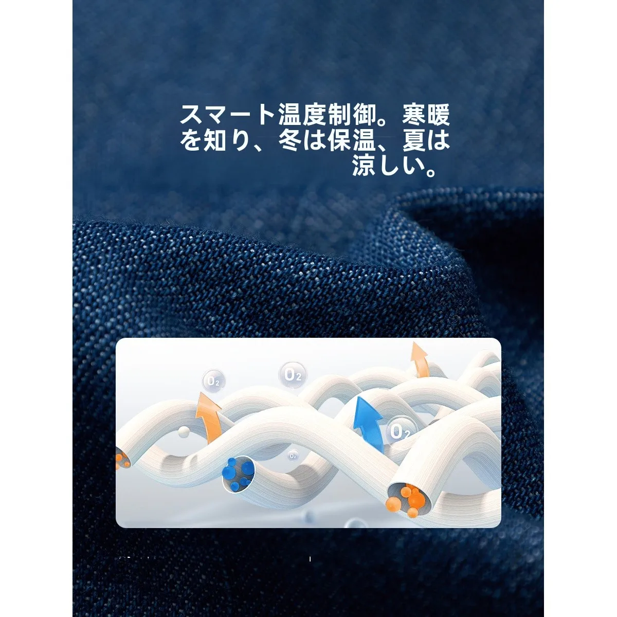 刺繍入りデニムシャツ：通勤風の女性向け長袖トップスの実用性とデザイン選定ガイド