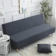 全カバー折りたたみソファベッドカバー【季節対応・肘掛けなし・2役対応】（セットアップ対応）