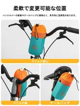 自転車 ボトルポーチ 水袋 絞り紐付きポーチ 水杯 前ハンドル 口が絞れる 折りたたみ ロードバイク用バッグ