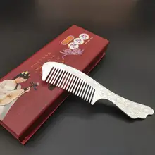 銀製コーム【銀イオン・ヘアケア・美容用】
