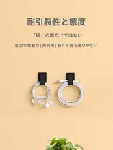 背面粘着テープ付きケーブル整理バンド【マジックテープ・自粘着・充電ケーブル収納用】