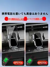 車載スマホホルダー【ハンズフリー対応・多機能・取り付け簡単】