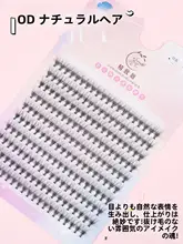 10Dフェイクまつげ 自然なボリュームのシングルクラスターボリュームまつげ