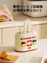 キッチン用多機能ツール【果物ピーラー・泡立て器・ハサミ・栓抜き・収納】（セットアップ対応）