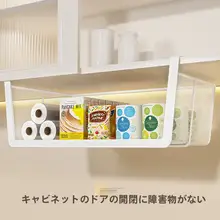 キッチン用吊り下げ収納ラック【穴あけ不要・キャビネット下使用・スペース活用】