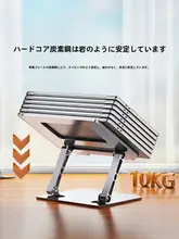 アルミ合金製 ノートパソコンスタンド【昇降可能・折りたたみ式・熱放散・デスク上昇用】