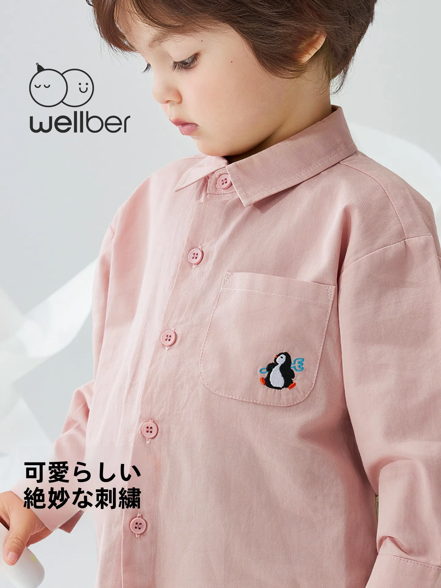 キッズ服 ブランドで迷うなら、この1点が本当に大切なの？