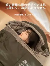 冬季用ダブルスリーピングバッグ【厚手・防寒・羽毛混・アウトドア用・大人用】