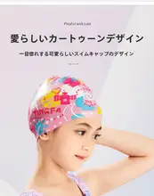 シリコン製スイミングキャップ【男女兼用・高弾力・防水・快適・耳保護付き】