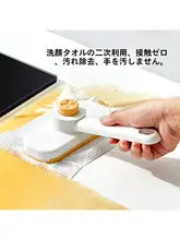 多機能使い捨てクリーンクロス【キッチン用・トイレブラシ付き・汚れ落とし】