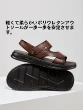 Camel 牛皮製 通気性の良い軽量ビーチサンダル【カジュアル・夏用・二通りの履き方可能】