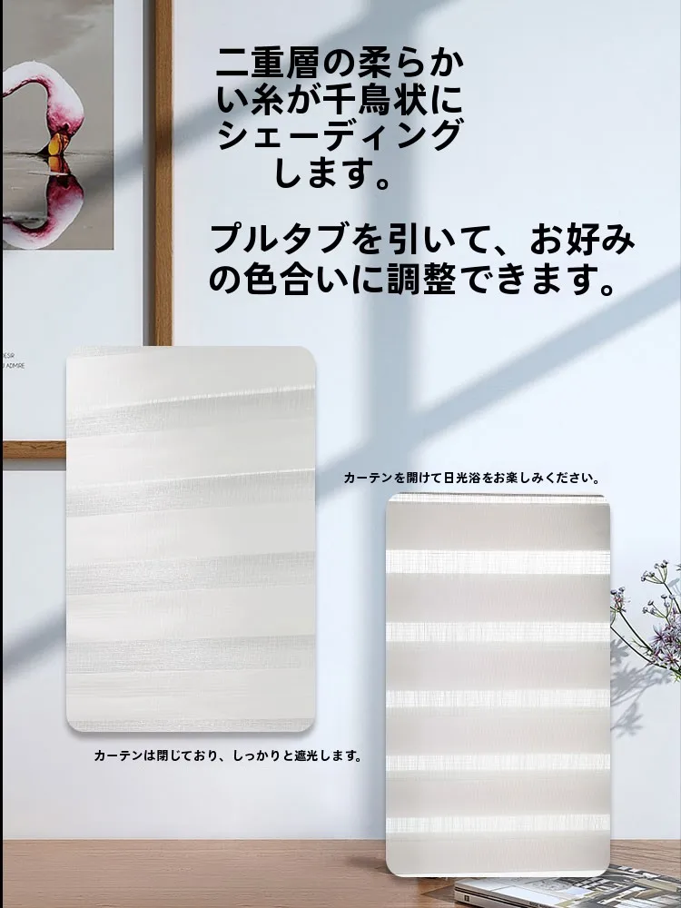 キッチンをスッキリ整理！収納グッズおすすめ｜穴あけ不要シェードカーテンの実測ガイド