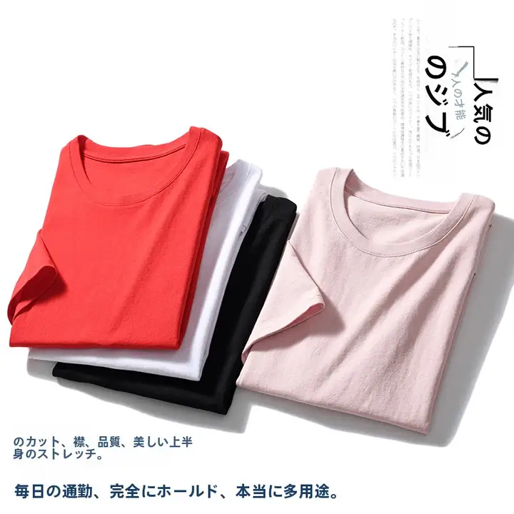快適で着回し力抜群！コットン製の夏用ゆったりクルーネックTシャツ（セットアップ対応）