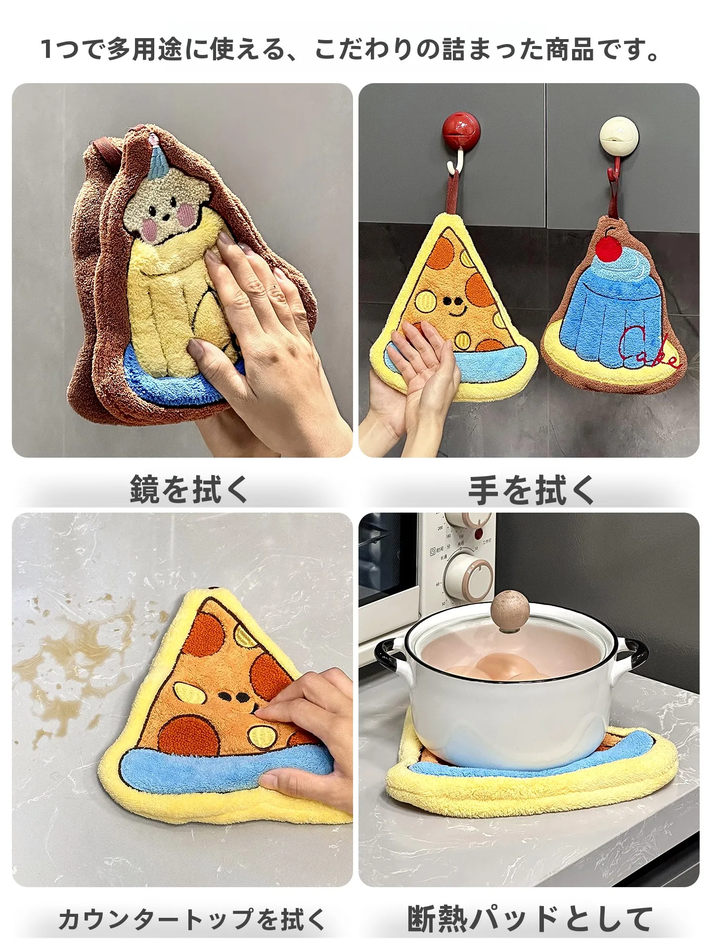 キッチンのタオル掛けにどんなデザインがおすすめ？可愛さと実用性のバランスを取るには