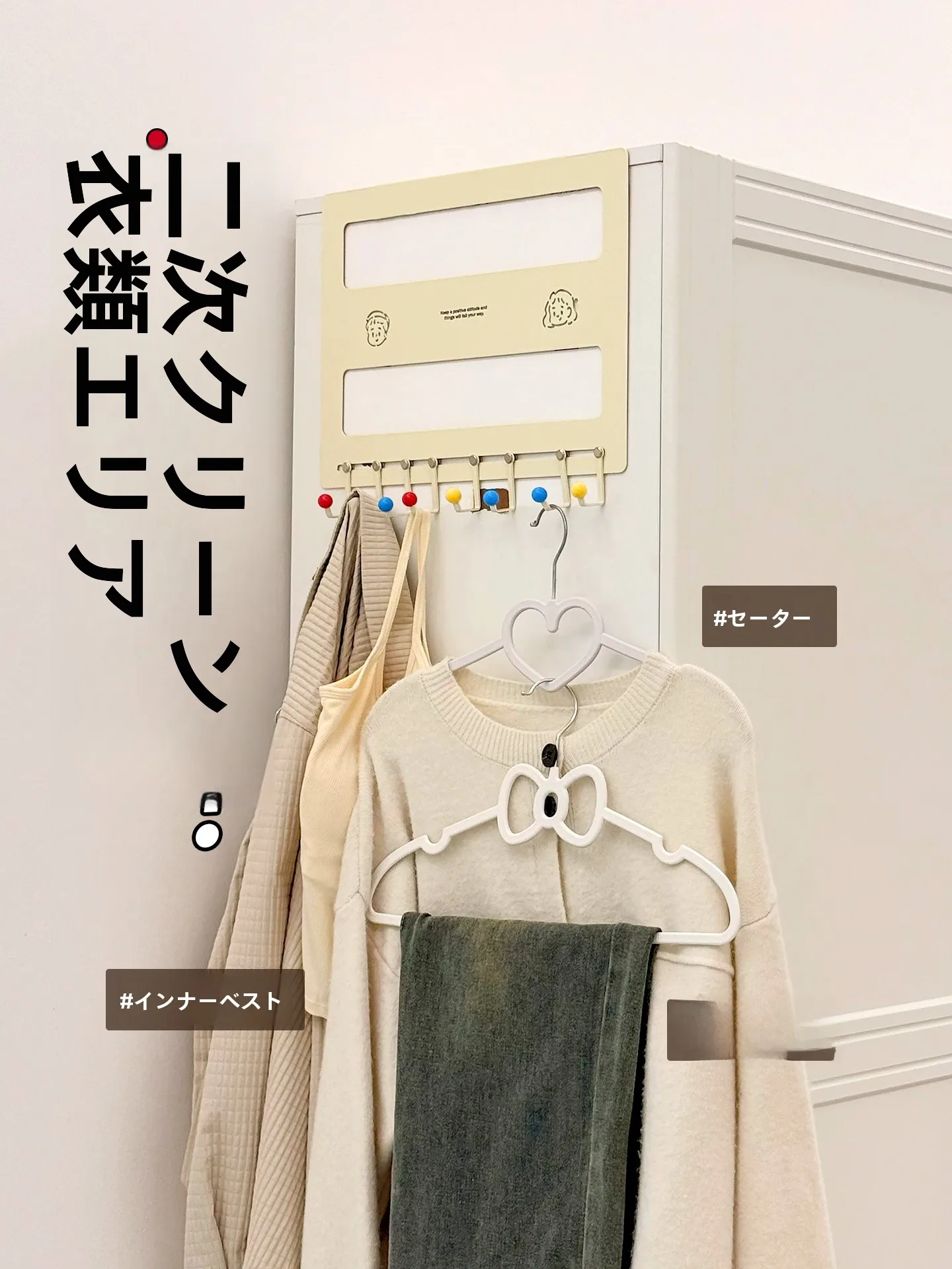ハンガー アルミとステンレスの違いは？おすすめ3選で収納の悩みを解決する