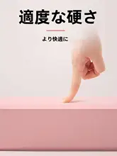 361° ヨガブロック【EVA素材・エコ・大人と子供用・踊りや練習向け】