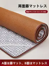 夏用冷却マット【両面使用可能・フロアマット・ソフトクッション】