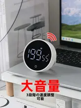 マグネット式キッチンタイマー【電子式・円形・勉強・時間管理用】