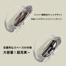 オリジナル二次元デザインのショルダーバッグ【コメディスタイル・斜め掛け・通勤用】（セットアップ対応）