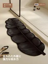 吸水タイプのバスルームマット【防滑・家庭用・トイレ・キッチン用】