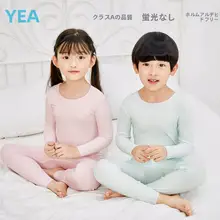 子供用秋冬長袖インナー薄手モダール上下セット（セットアップ対応）