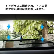 トヨタ エスティマ50用 自動伸縮サンシェード【遮光・断熱・車窓用】