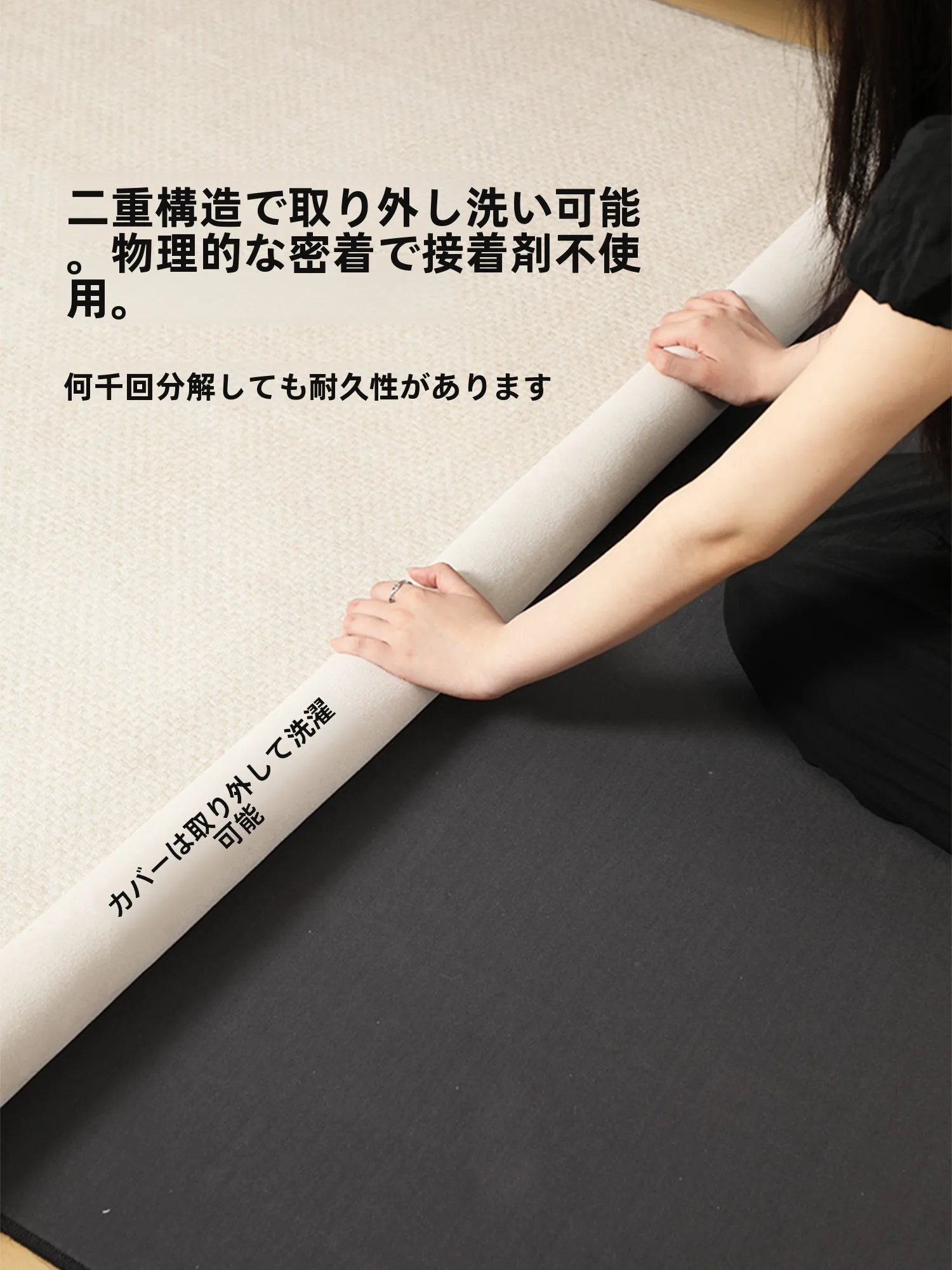 リビング用洗える二重構造毛布の収納設計と実用性