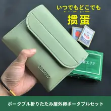 アウトドア用 折りたたみ式 携帯ゲームテーブルセット【トランプ用・収納バッグ付き】