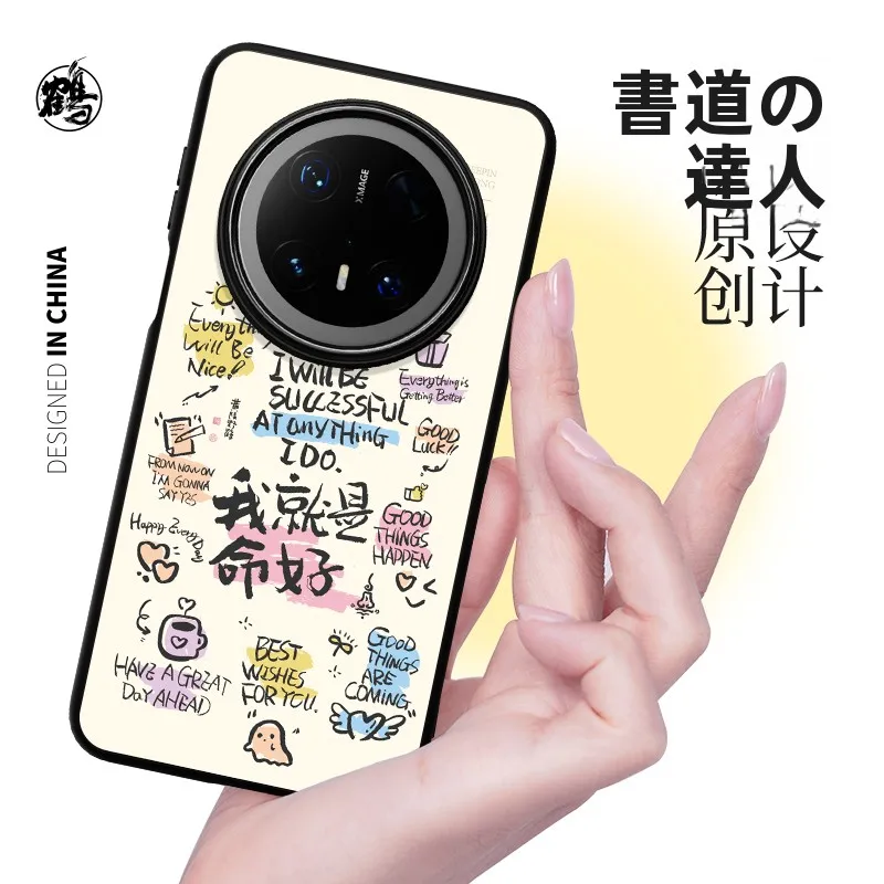 マテ60プロを買うなら、どんなケースがおすすめ？