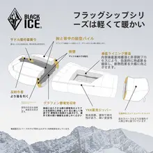 黑冰 ダウン寝袋 Z400/Z700/Z1000【アウトドア用・冬季用・厚手・大人用】