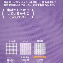 オーリーヤン 透明メッシュリュックサック【小学生用・大容量・夏用・軽量・シンプルデザイン】