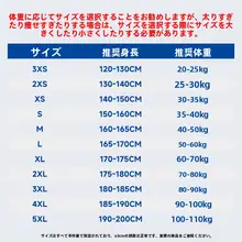 スポーティーなデザイン！レディースバドミントンウエア【高い通気性・速乾性・ペア対応】（セットアップ対応）