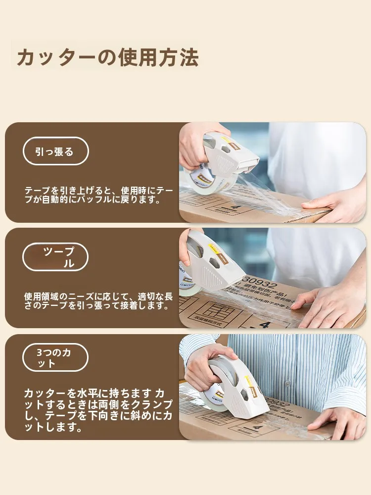 ガムテープとクラフトテープの違いを知れば、どんなシーンで使うのが最適なのか？