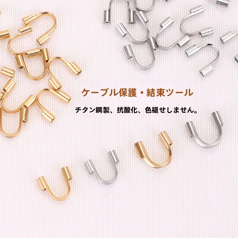 beads&parts と ループタイ 金具 を選ぶとき、どうすれば失敗しないの？