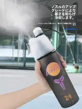 コービー仕様のスポーツ水筒【大容量・持ち運び便利・耐衝撃・高温対応】