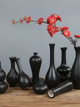 黒陶器製 フラワーベース【ヴィンテージスタイル・小型・インテリア装飾用】