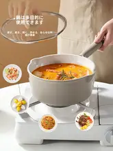 CAROTE ミルクパン 片手鍋 小鍋 離乳食鍋 セラミック 焦げ付きにくい 炒め煮込み 家庭用 スープ 麺