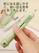 二合一 穿針器【高齢者用・多機能・手工用縫製ツール】
