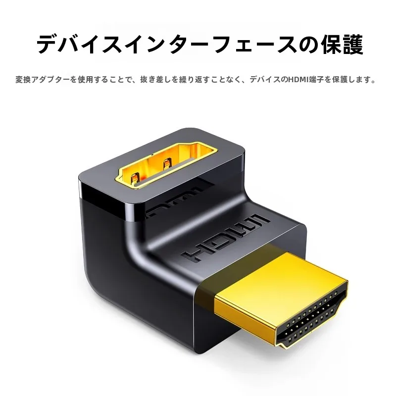 HDMI出力 スマホ に使えるのは本当にこの1つ？角度アダプタの選び方を徹底解説