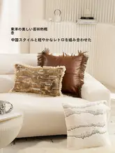 クッション 背もたれ フレンチ風 クリームカラー 上品 リビング オフィス 窓辺 インテリア 腰サポート