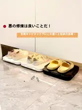 収納に便利！玄関用スライドトレー【靴置き・スリッパ台・省スペース】
