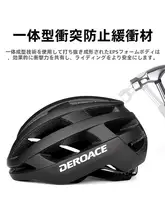 夏用 自転車ヘルメット【男女兼用・マウンテンバイク・ロードバイク・安全保護具】