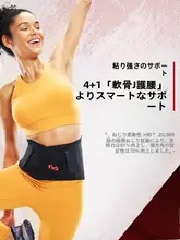 トレーニング用腰サポートベルト【耐久性・硬拉・ウエイトリフティング対応】
