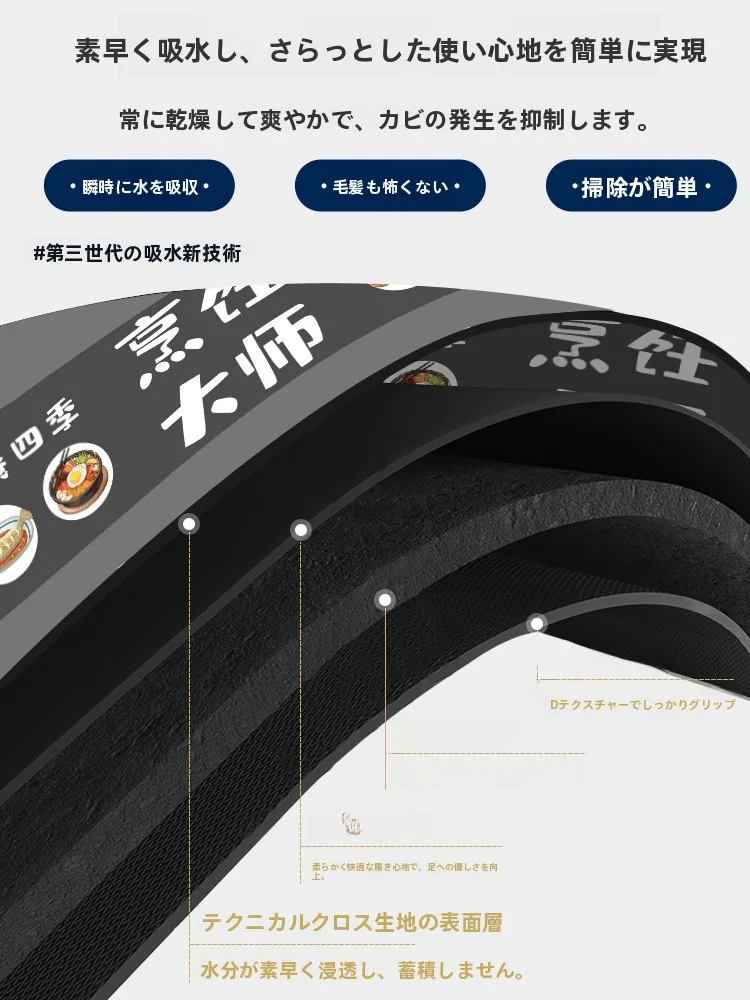 キッチンマット 2250 使い勝手：吸水性と防滑性を重視した実用性の評価