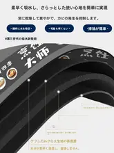 吸水性と防滑性に優れたキッチンマット【お手入れ簡単・カット可能・防油・耐汚れ】
（セットアップ対応）