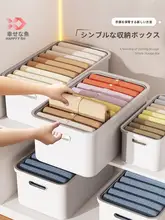 収納バスケット プラスチック 衣類 おもちゃ 小物 クローゼット 家庭用