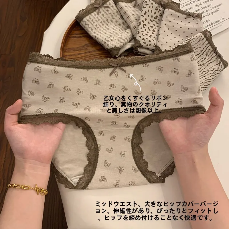 コットン製トライアングルパンツ：抗菌加工とリラックスフィットで快適な日常着用