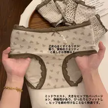 冬用 レディース コットン製 やわらかトライアングルパンツ【抗菌処理・大きいサイズ】