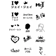 コンサート用メイクアップステッカー【スターコレクション・顔用】